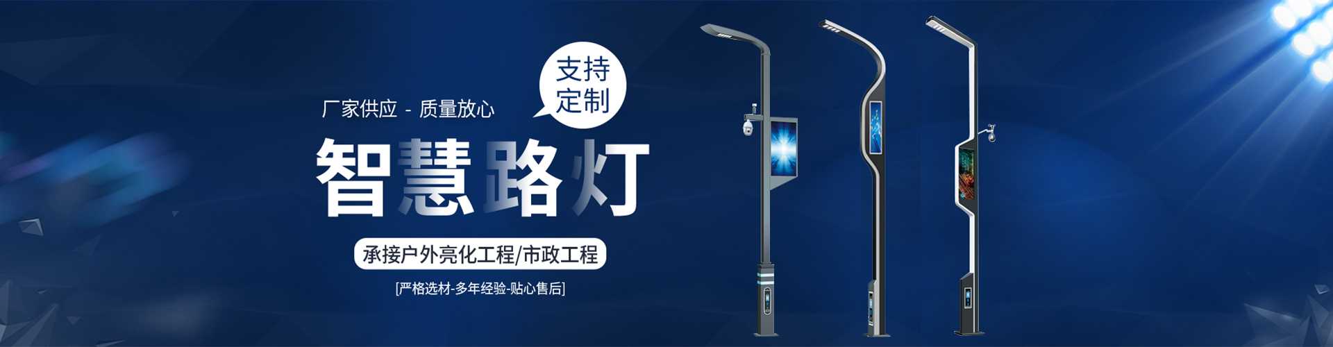 澳门特别行政区太阳能路灯定制厂家