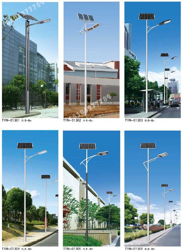 澳门特别行政区市政道路太阳能路灯